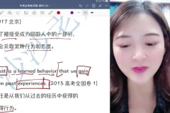 清华沙沙老师：中高考英语高频词汇精讲