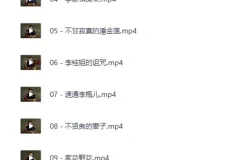 《B站充电专属：吸奇侠最新合集》[MP4]