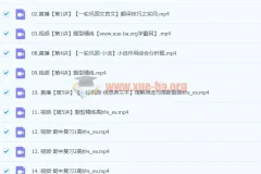 2024高三高考语文 高妙 一轮 秋季班