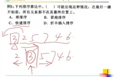 华中科技大学《834计算机专业基础综合》考研全攻略