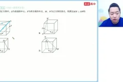 2024肖涵高三数学S班：高考数学二轮冲刺+解题技巧精讲