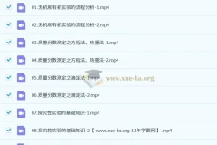 2025高三高考化学 李政化学2025全年全程一轮二轮暑假秋季寒假春季