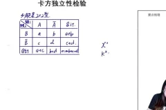 2025高二数学高昕全年系统课