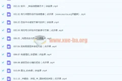 心远剑桥艺术学院绘本专业课