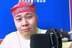 女性撒娇12课：杨平教你高情商沟通技巧