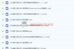 2024高三高考生物 张元振 秋季班