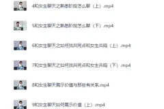 《小鲸恋爱班：未知聊天特训营》[MP4]