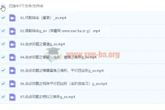 2022寒 初三人教数学尖端班（郭济阳）