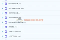 跟着yb学摄影