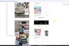 小红书电商运营与无人直播实战教程