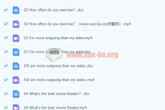 初中英语 初二上册课内精讲