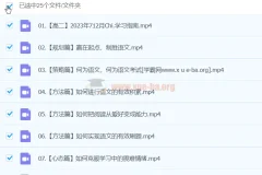 金亦姗语文 2024高中高二语文（上学期） 规划服务 知识视频