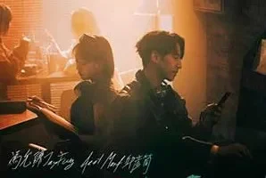 冯允谦/Marf 邱彦筒《All That I Want》[无损FLAC/MP3/47MB]