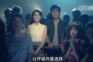 胖某超113集流行声乐课：零基础到高手