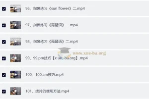 吉里吉他彭老师 吉他系统课：从入门到精通