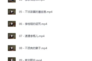 《B站充电专属：吸奇侠最新合集》[MP4]