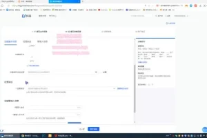 抖音直播带货实战指南：高转化直播间搭建技巧