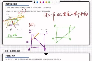 2025高考数学一轮复习：函数/导数/几何专题精讲
