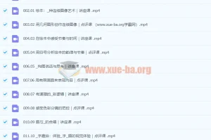 心远剑桥艺术学院绘本专业课