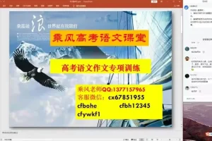 2024高考语文冲刺全套：语法/阅读/古诗文/作文精讲