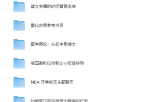 《200个知乎收费LIVE精品内容》（价值上万元）[MP4+PDF]