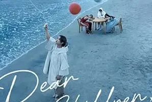 柳应廷《Dear Children》[无损FLAC/MP3/100MB]