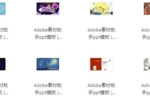 70套宫崎骏风格治愈系PPT模板