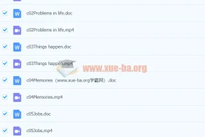 初中英语 初二下同步辅导 孙老师8讲