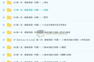 2026高三高考语文 乘风 一轮更新中