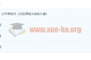 赵岳 乐理通关手册 音乐人入门乐理课+现代作曲和弦理论