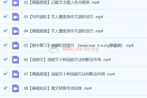 陆杰峰 2024初二语文 A+秋季下