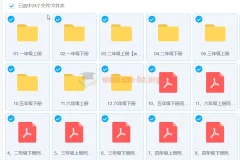 简小知 同步生字1-6年级（视频+文件）