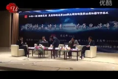 复旦名师葛剑雄王德峰谈青年成长