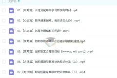 2025高中高二高昕数学全年 上学期下学期