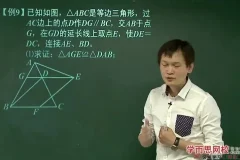 人教版初二数学年卡尖子班（72讲朱韬）全科精讲+测试