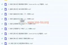 2024高三高考数学 田夏林 A班一轮暑假