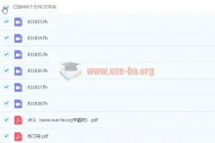 2021寒 初三数学 朱韬 百度云