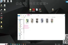 梅花实验室:微信视频号社群连怼轻原创玩法第3期