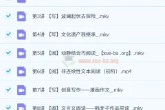 【2023春】五年级语文A+卢方远