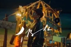 陈卓贤《仍在》[无损FLAC/MP3/65MB]