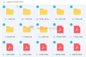 简小知 同步生字1-6年级（视频+文件）