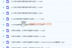 陈焕文 2023高三高考语文 第三阶段