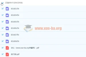 2021寒 初三数学 朱韬 百度云