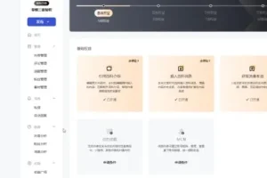全平台媒体运营与带货视频实战教程