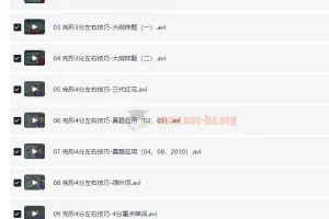 考研英语 完形填空-李玉枝版（绝版课程）