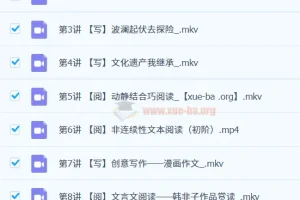 【2023春】五年级语文A+卢方远