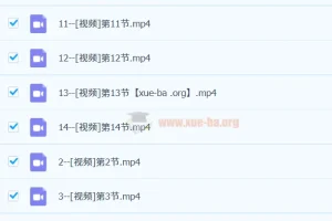 目标30分 马克老师手把手教你写高考日语作文 现场写作精讲
