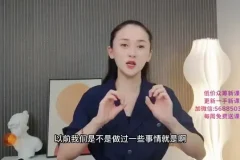 抖音账号打造与变现全攻略：从新手到高手的必修课