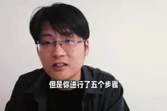 家卫老师12节高效自学攻略：从0到精通的系统方法