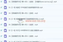 2024初三中考语文 何铮铮 寒假班（春上）